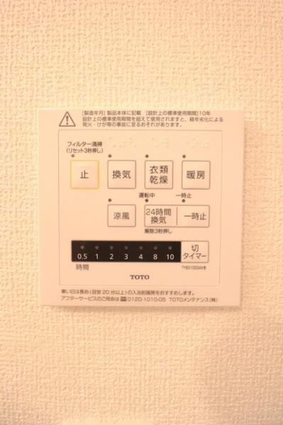エクセリア上石原