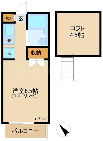 ガーデンハイツNo.５