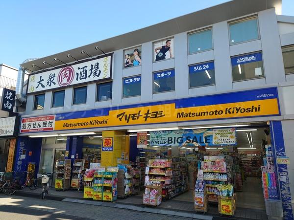 プラムハイツ(薬マツモトキヨシ永福町店)