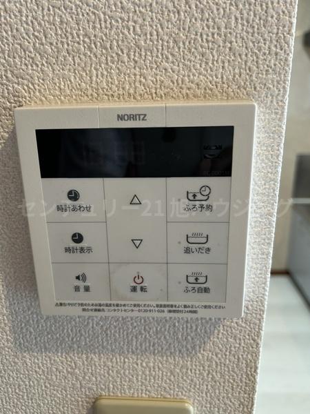PureCrest