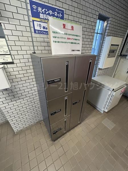 五香屋プラザビル