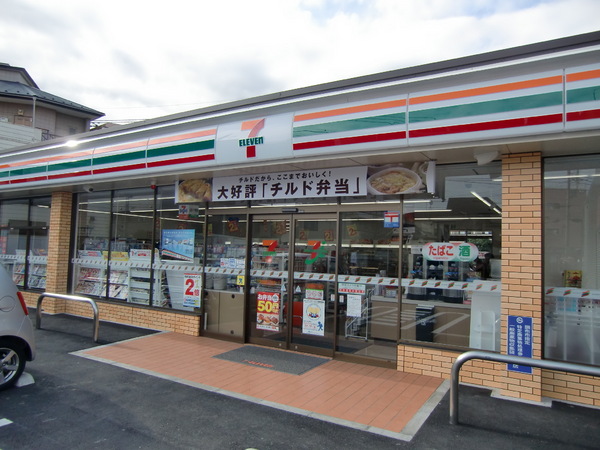 リヴィエール ヴィラ 神代(セブンイレブン調布菊野台2丁目店)