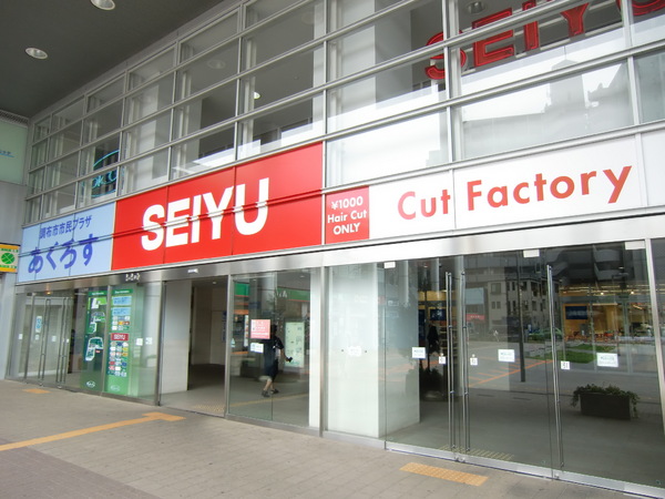 レジディア調布(西友国領店)