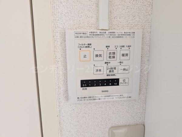 ライオンズマンション西荻窪第2