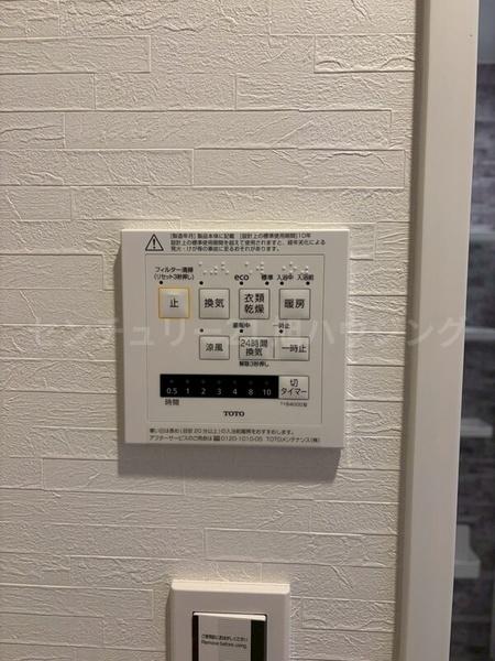 LUMINOUSつつじケ丘