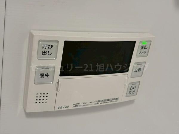 LUMINOUSつつじケ丘