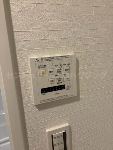 LUMINOUSつつじケ丘