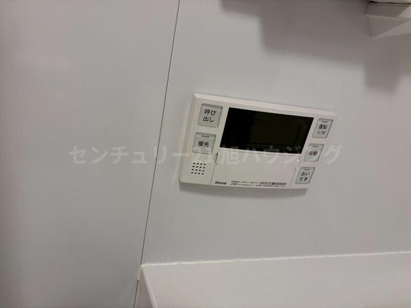 LUMINOUSつつじケ丘