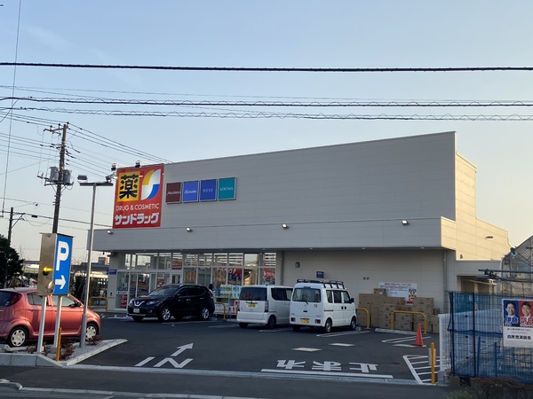 ラフィネ調布(サンドラッグ国領店)