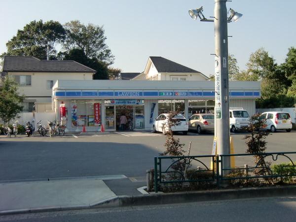 アズミハイツ(ローソン狛江中和泉三丁目店)