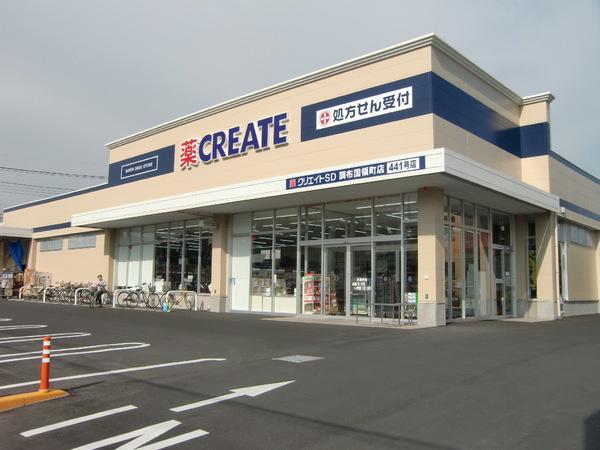 コーボック国領(クリエイトエス・ディー調布国領町店)