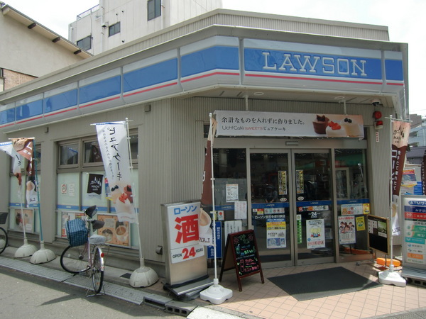 市川荘(ローソン京王多摩川駅店)