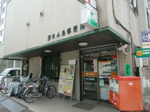 市川荘(調布小島郵便局)