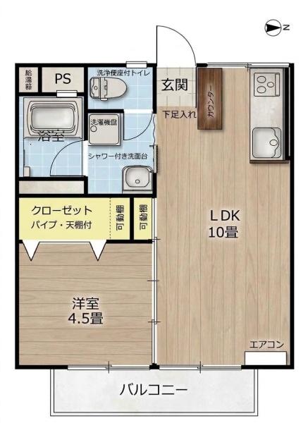 アズミハイツ