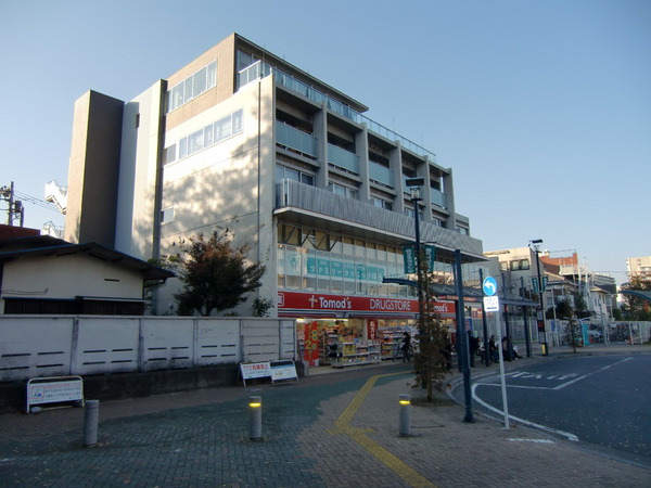アズミハイツ(トモズ狛江店)