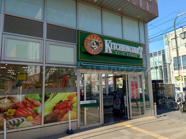プラム12(キッチンコート永福町店)