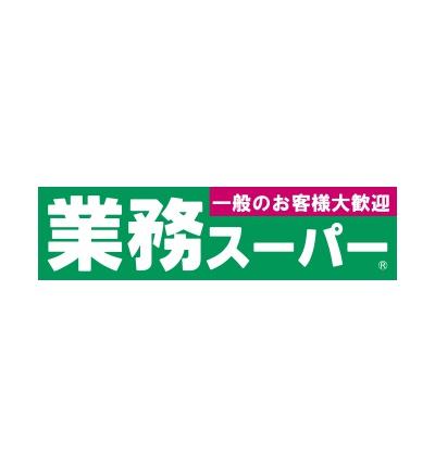 ティアリーゼ(業務スーパー調布小島町店)