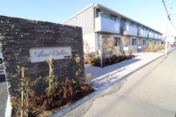 aisevillage