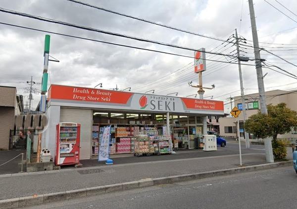 アイシマハウスＣ(ドラッグストアセキ高野台店)