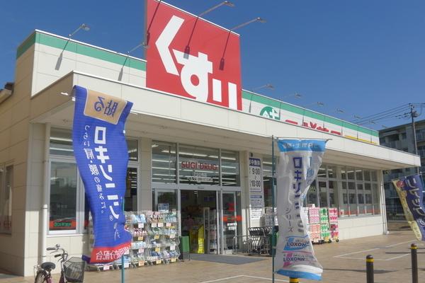 キャプテン塚田(ドラッグストア)