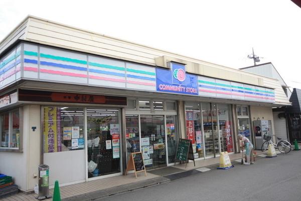 ハウスグリーン(コンビニ)
