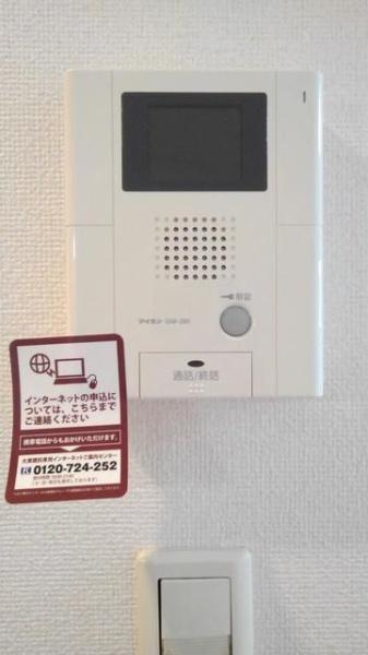 サンハイム武里