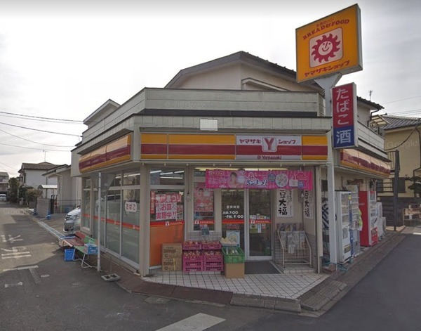 エルディムロックスプリングＡ(ヤマザキＹショップふくや)