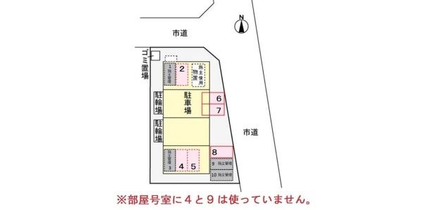 グランテソール