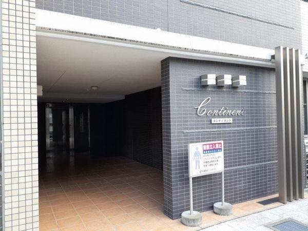 コンティネント