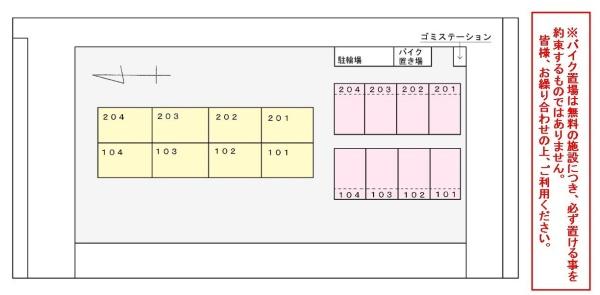 プラシード