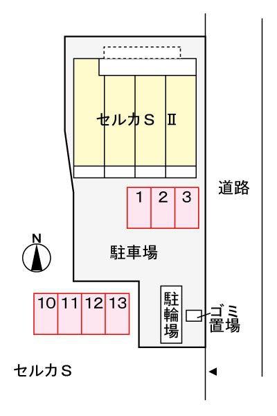 セルカＳ　２