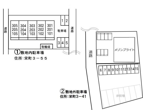 サンライズ・マンション