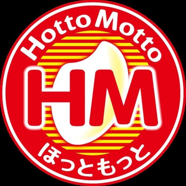 ボニート1(ほっともっと春日部豊町店)