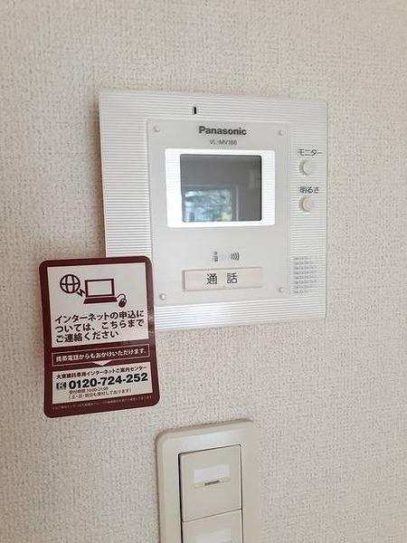 サニーグローヴ