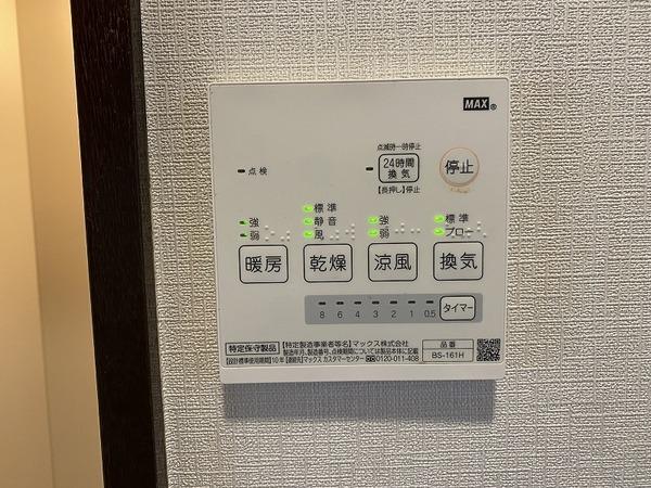 ホワイトメゾン
