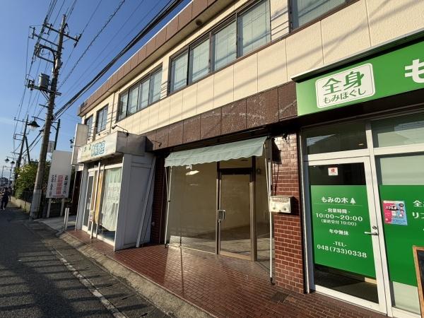 白石八枝子店舗