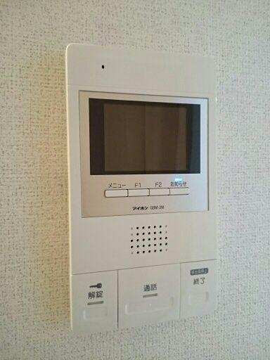 アンシャンテ