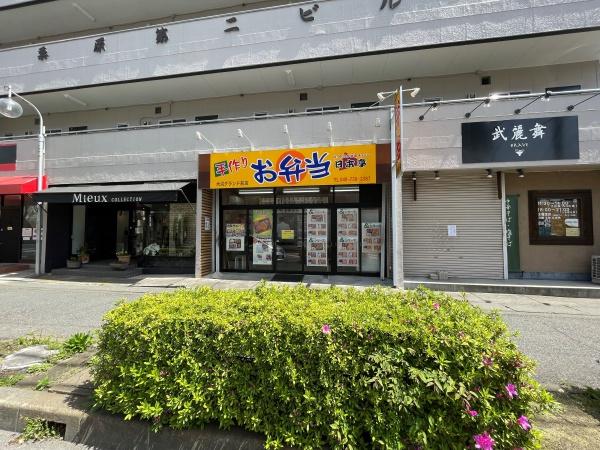 クリエイティブタウン春日部(日本亭 大沼グランド店)