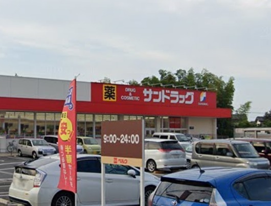 ブリーゼ・カーサ(サンドラッグ岩槻店)