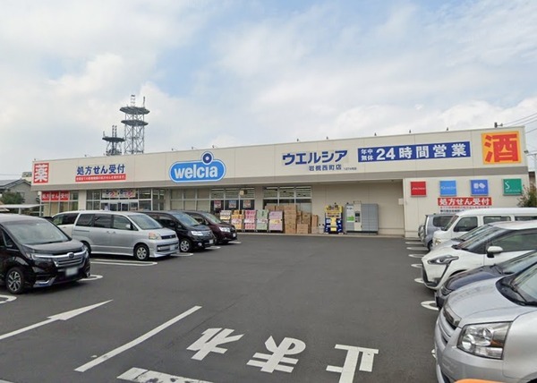 パフィー２１(ウエルシア岩槻西町店)