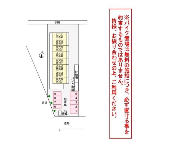 グレイス