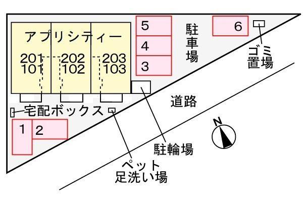アプリシティー