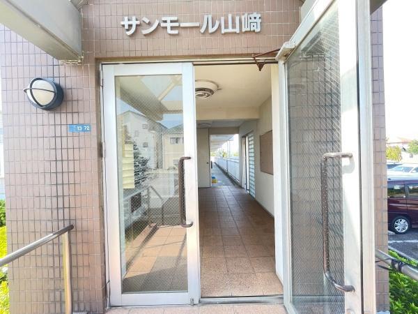 サンモール山崎