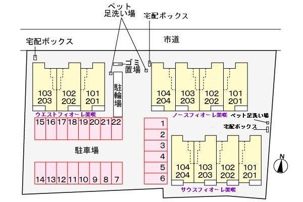サウス　フィオーレ美咲
