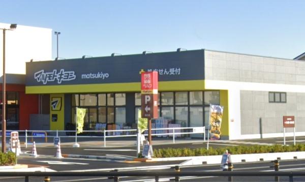 萩原コーポ2(ドラッグストアマツモトキヨシ春日部梅田店)