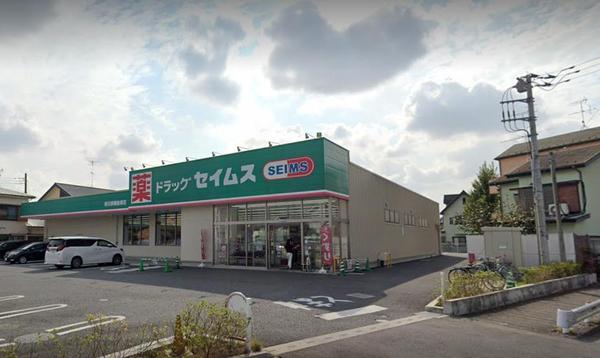 カサブランカ(ドラッグセイムス春日部備後東店)