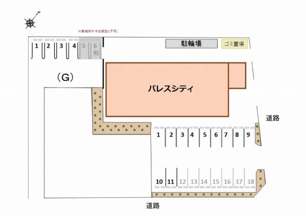 パレスシティ