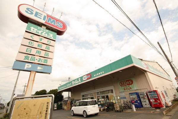 サンライズ富士１号館(ドラッグセイムス春日部藤塚店)