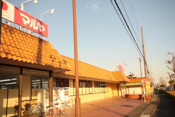 冨山荘(マルヤ春日部中央店)