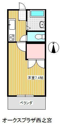 オークスプラザ西之宮